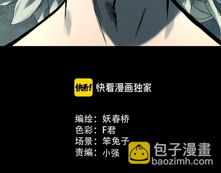 第319话 恶魔换脸术（二）2