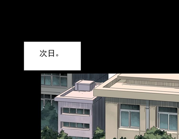 第319话 恶魔换脸术（二）20