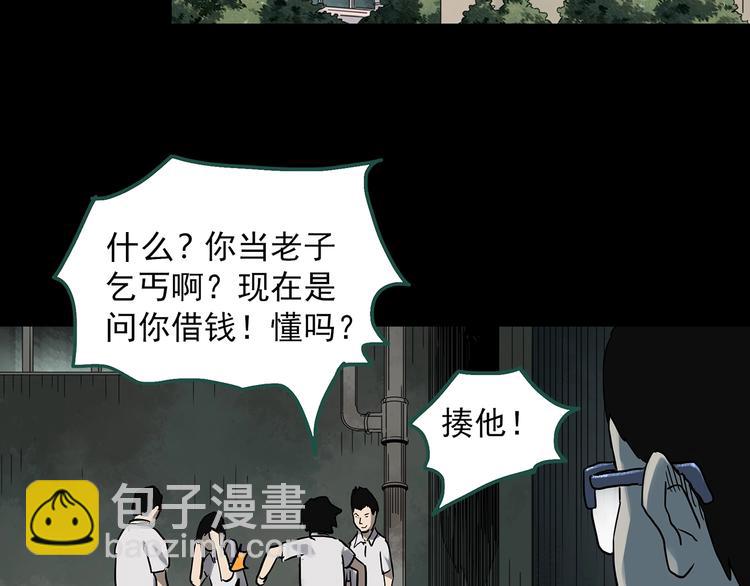 第319话 恶魔换脸术（二）21