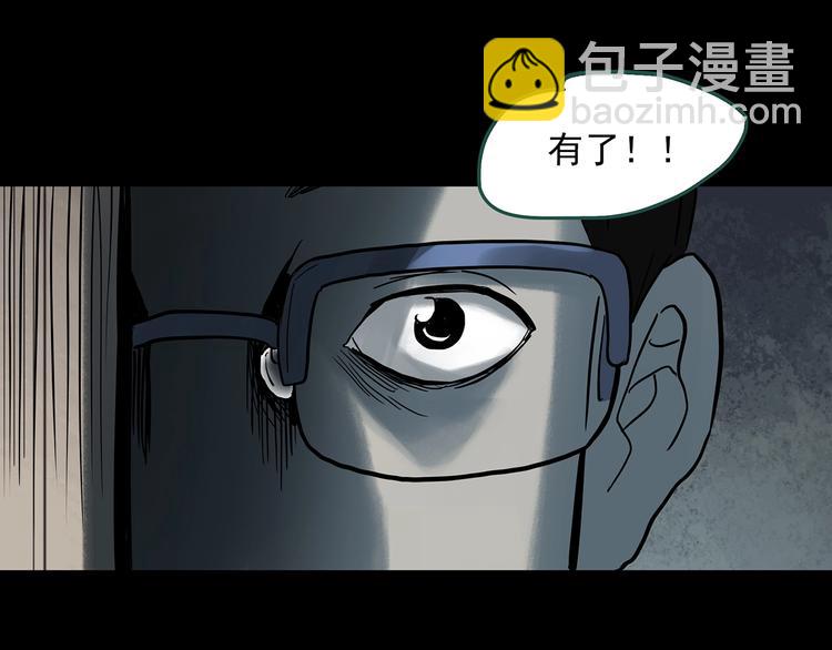 第319话 恶魔换脸术（二）24