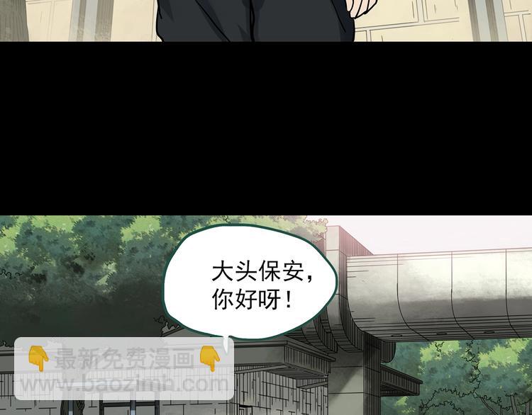 第319话 恶魔换脸术（二）27