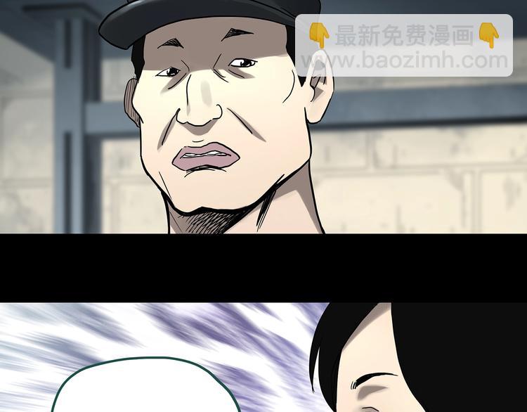 第319话 恶魔换脸术（二）29
