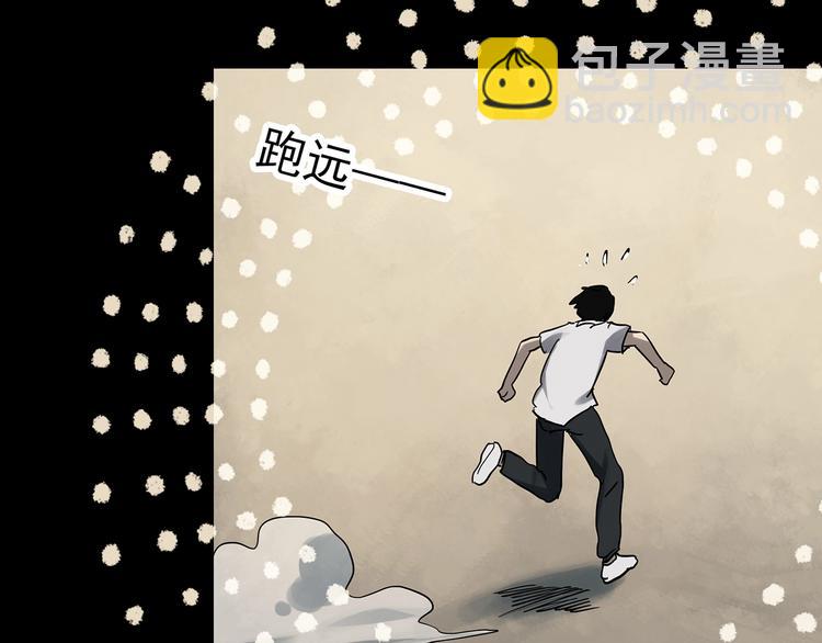 第319话 恶魔换脸术（二）32