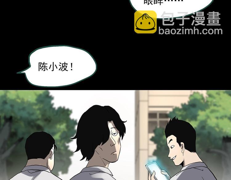 第319话 恶魔换脸术（二）35