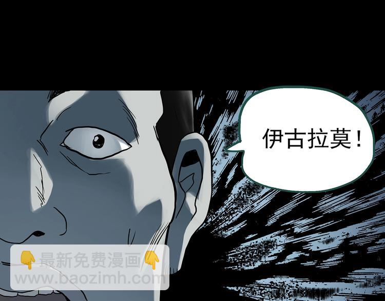 第319话 恶魔换脸术（二）38