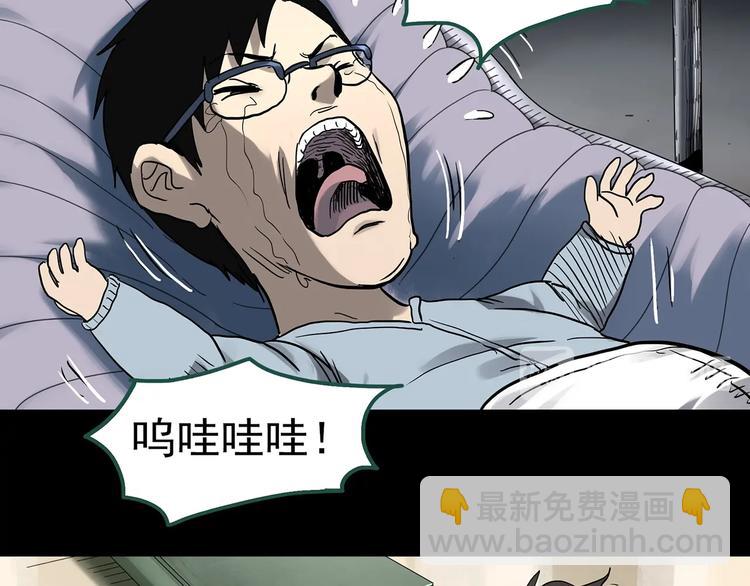 第319话 恶魔换脸术（二）4