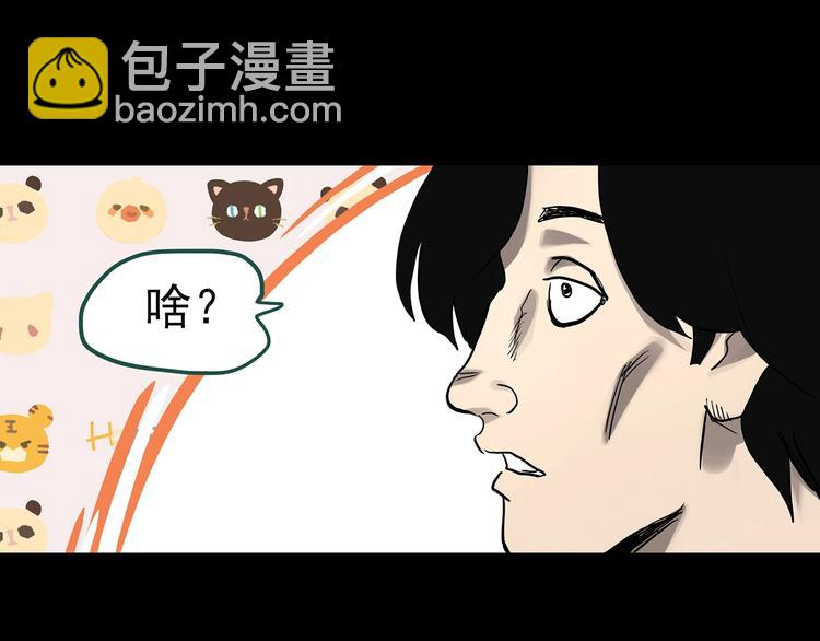 第319话 恶魔换脸术（二）40