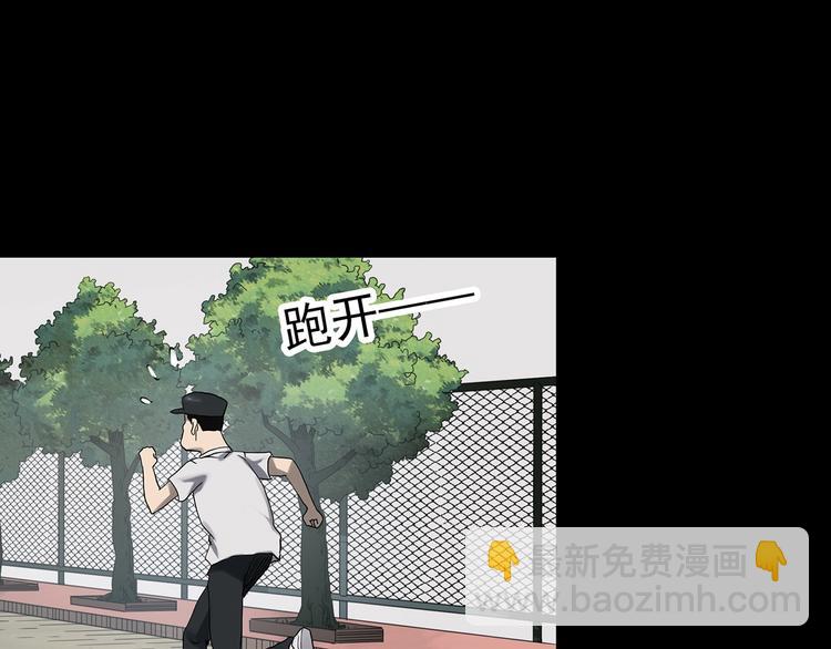 第319话 恶魔换脸术（二）41