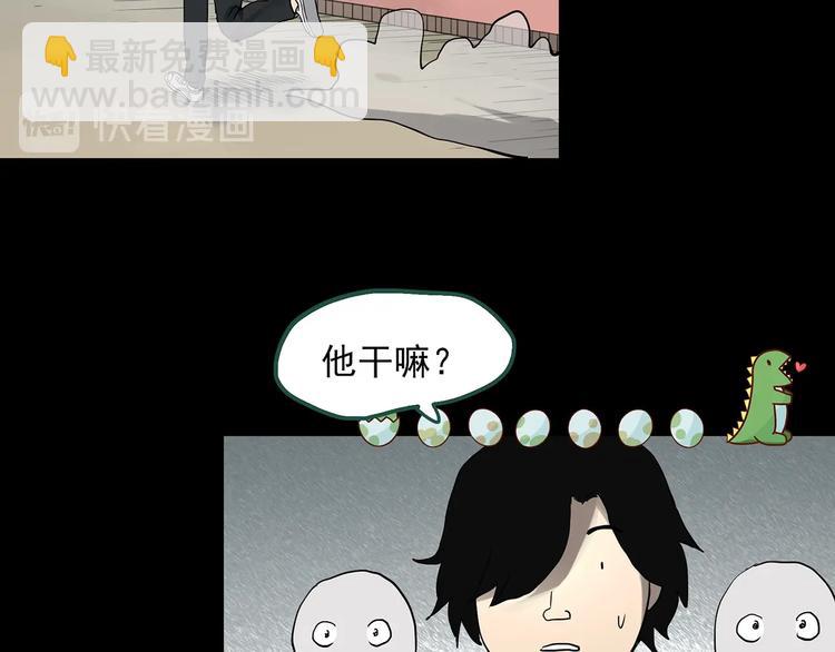 第319话 恶魔换脸术（二）42