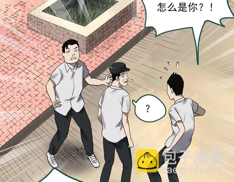 第319话 恶魔换脸术（二）46