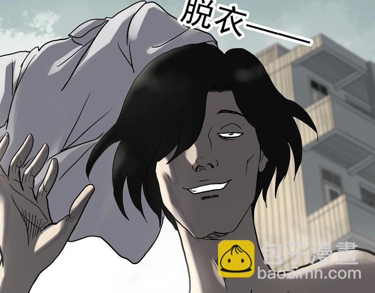 第319话 恶魔换脸术（二）48