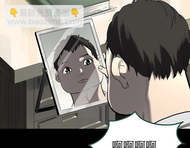 第319话 恶魔换脸术（二）5
