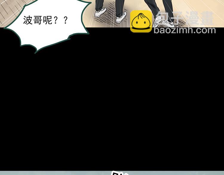 第319话 恶魔换脸术（二）51