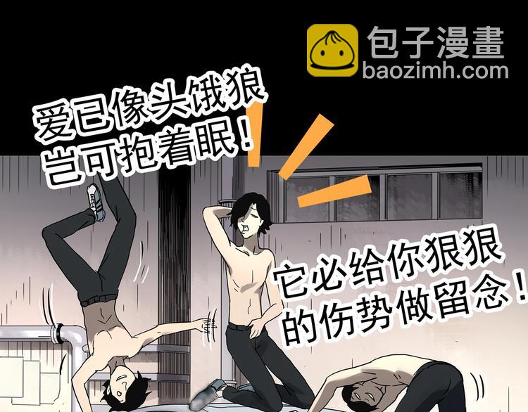 第319话 恶魔换脸术（二）55