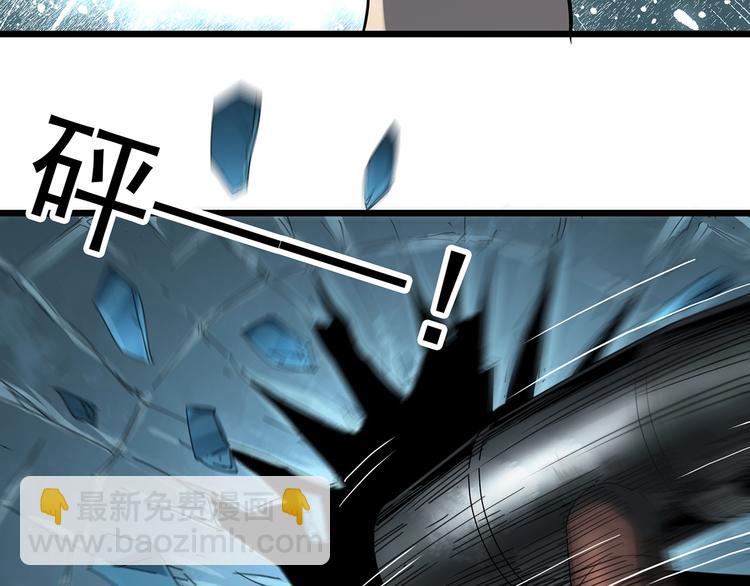第319话 恶魔换脸术（二）60