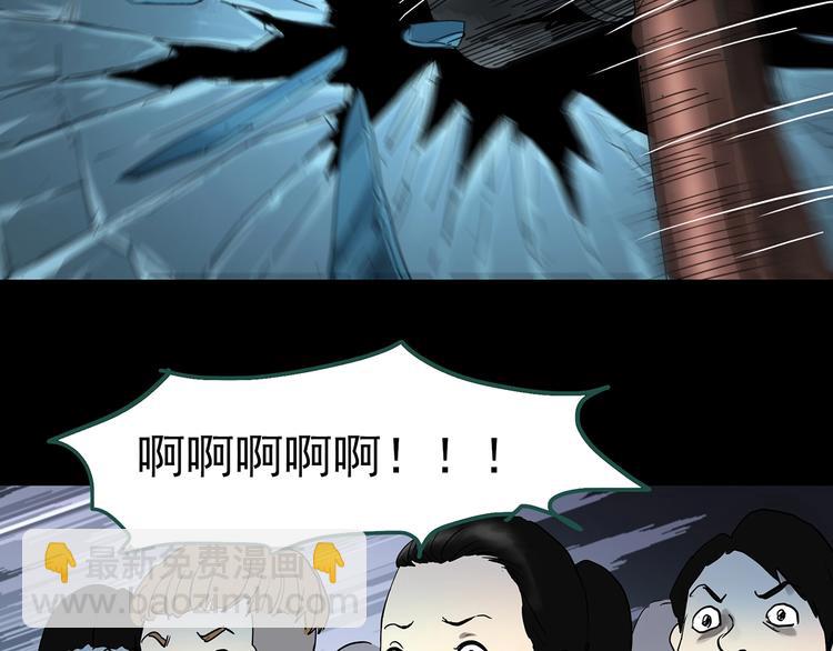 第319话 恶魔换脸术（二）61
