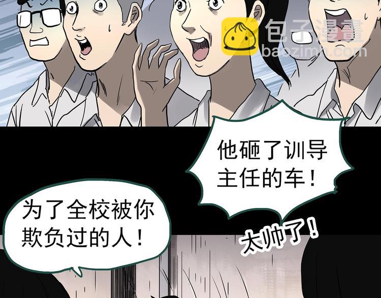 第319话 恶魔换脸术（二）62