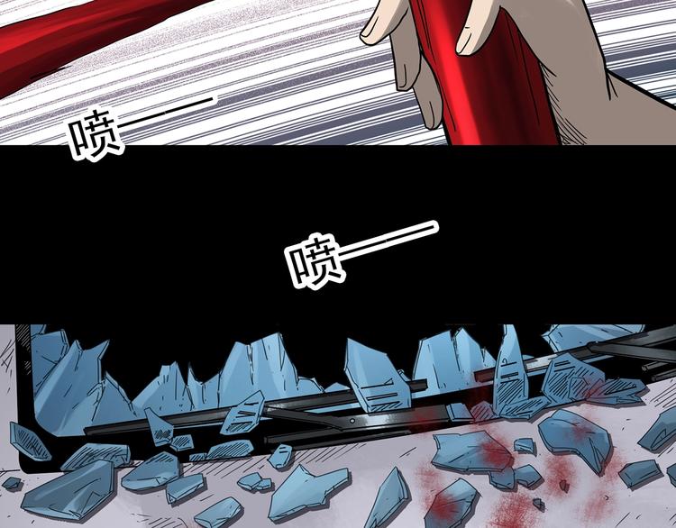 第319话 恶魔换脸术（二）66