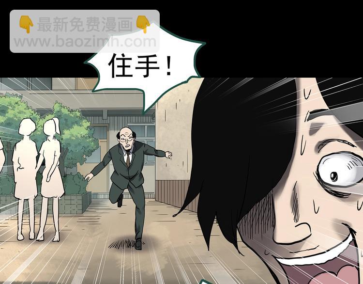 第319话 恶魔换脸术（二）68