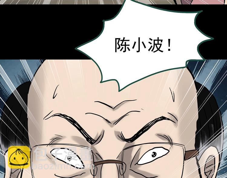 第319话 恶魔换脸术（二）69