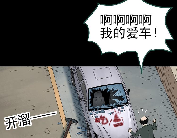 第319话 恶魔换脸术（二）71