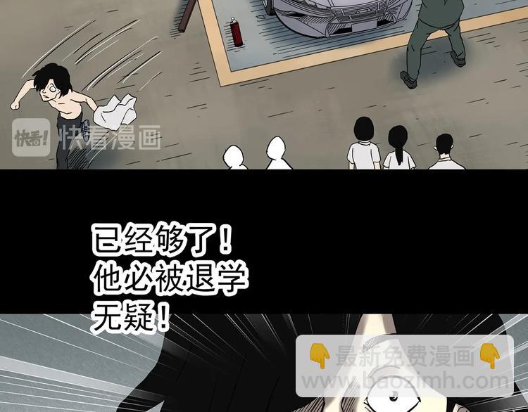 第319话 恶魔换脸术（二）72