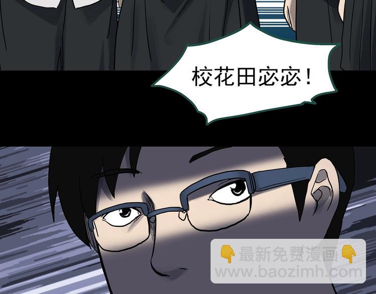 第319话 恶魔换脸术（二）76