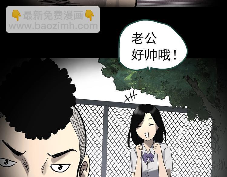 第319话 恶魔换脸术（二）78