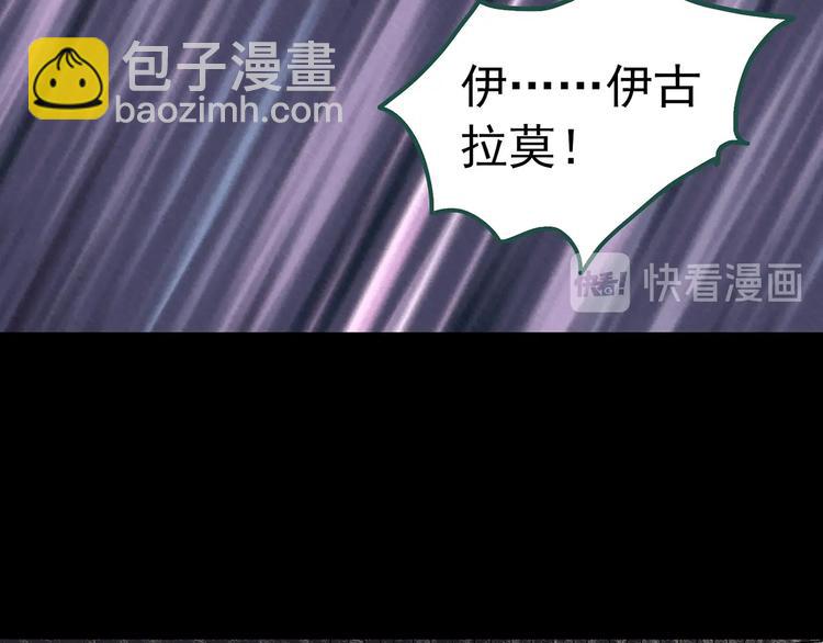 第319话 恶魔换脸术（二）8