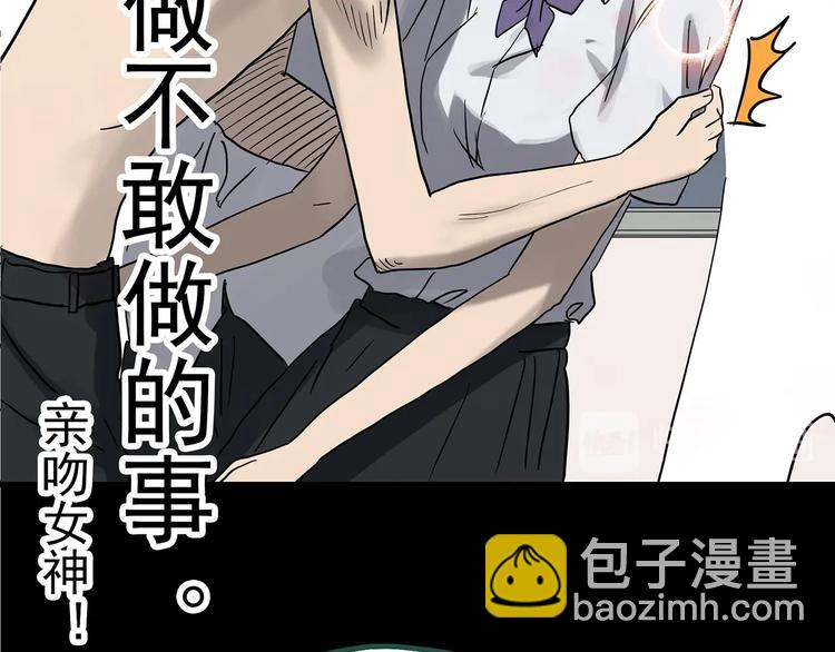 第319话 恶魔换脸术（二）83