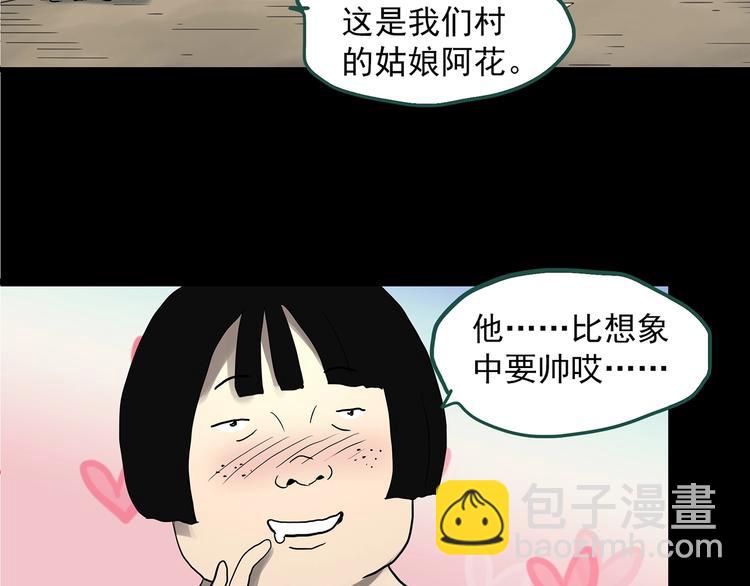第319话 恶魔换脸术（二）85