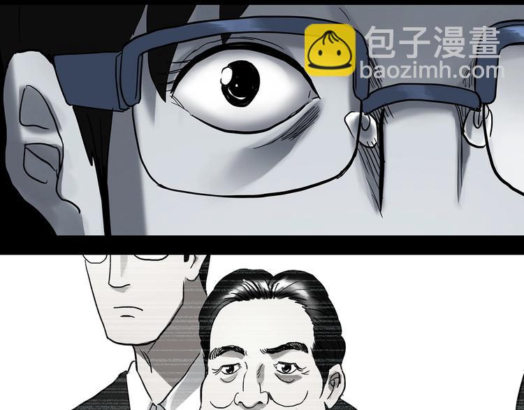 第319话 恶魔换脸术（二）91