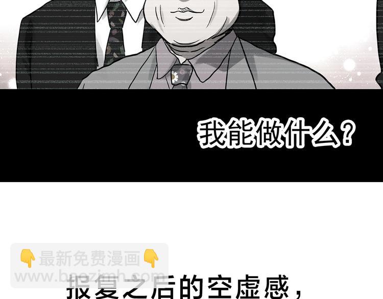 第319话 恶魔换脸术（二）92