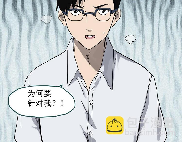第319话 恶魔换脸术（二）95