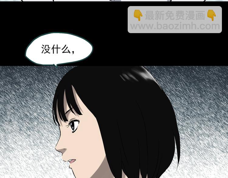 第319话 恶魔换脸术（二）96