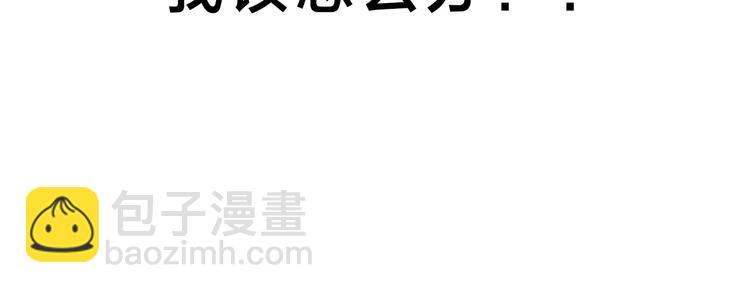 第319话 恶魔换脸术（二）98