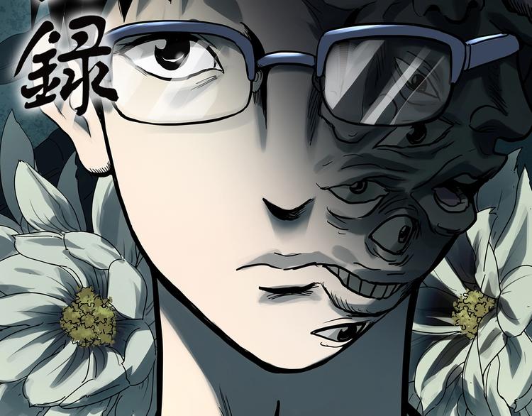 第320话 恶魔换脸术（三）1