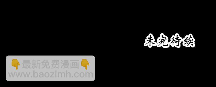 第320话 恶魔换脸术（三）104