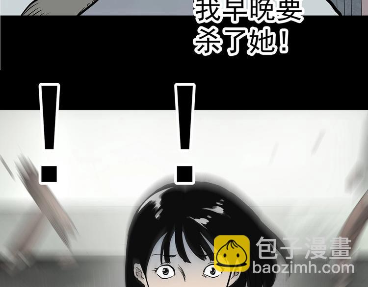 第320话 恶魔换脸术（三）110