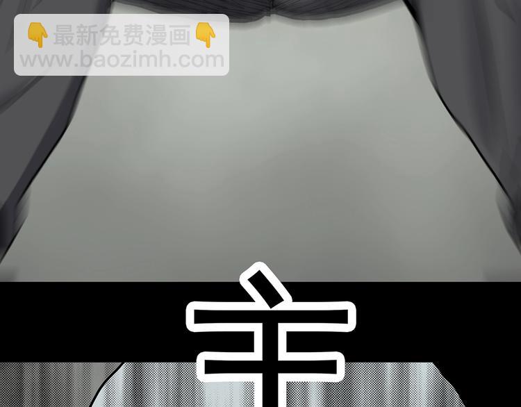 第320话 恶魔换脸术（三）112