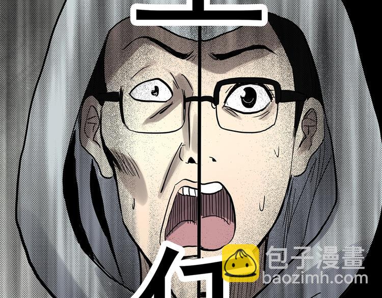 第320话 恶魔换脸术（三）113