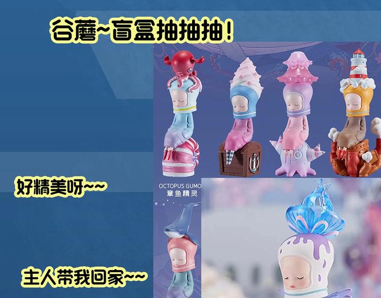 第320话 恶魔换脸术（三）117