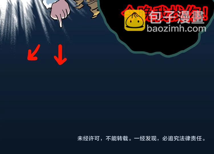 第320话 恶魔换脸术（三）120