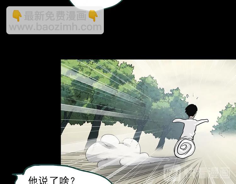 第320话 恶魔换脸术（三）15