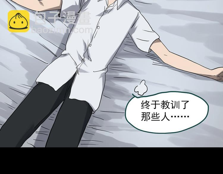 第320话 恶魔换脸术（三）23