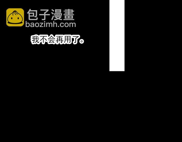 第320话 恶魔换脸术（三）26