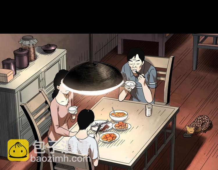 第320话 恶魔换脸术（三）27