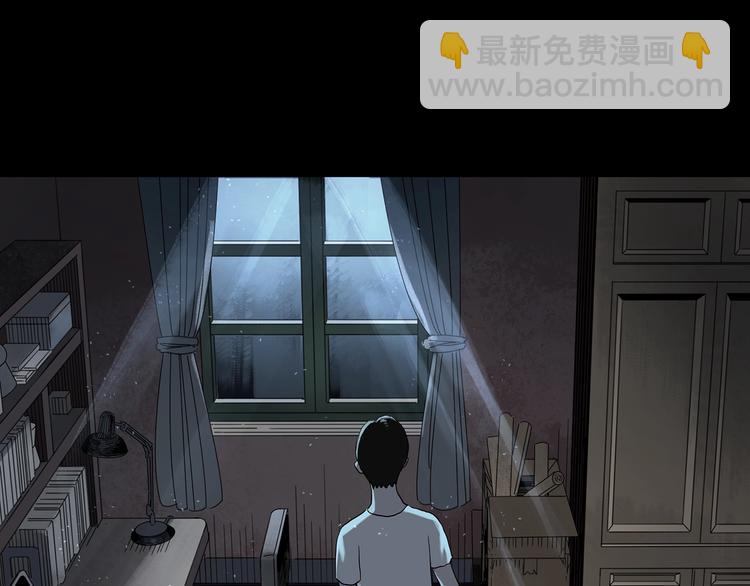 第320话 恶魔换脸术（三）46