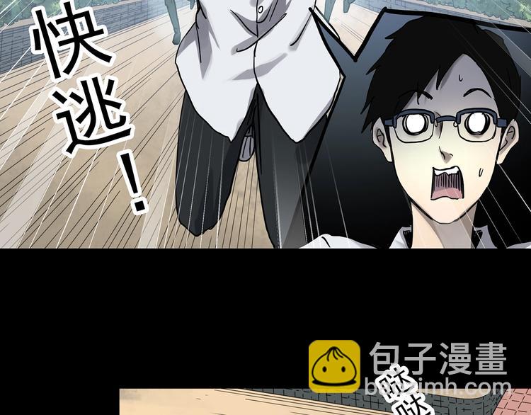 第320话 恶魔换脸术（三）5