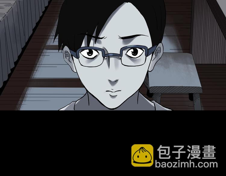 第320话 恶魔换脸术（三）53